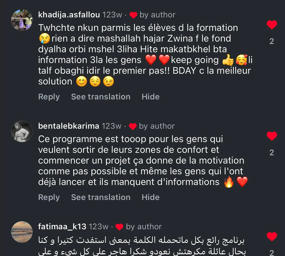 MoulatShe - Bday Program - Reviews