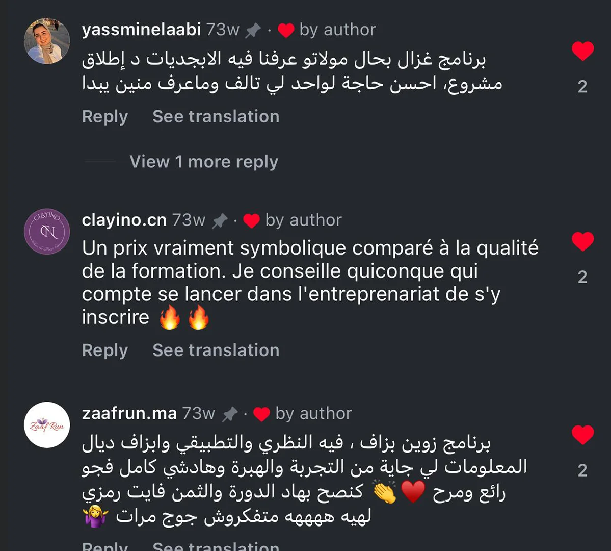 MoulatShe - Bday Program - Reviews