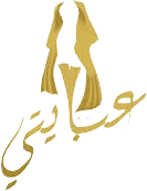 MoulatShe - بدلات مسارها من التسويق لـ المقاولة ، و حاليا عندها ثلاثة ديال البراندات، لي من بينهم : <b>ABAYTI</b>  براند لبيع الملابس التقليدية المغربية على المستوى العالمي.